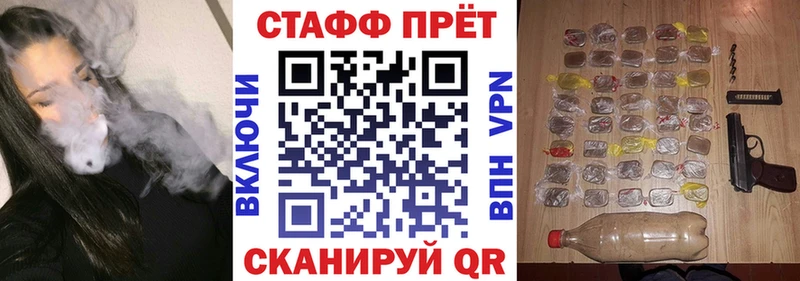 Купить закладку Кокаин  Каннабис  Героин  Alpha-PVP  ГАШИШ  Мефедрон  Киров