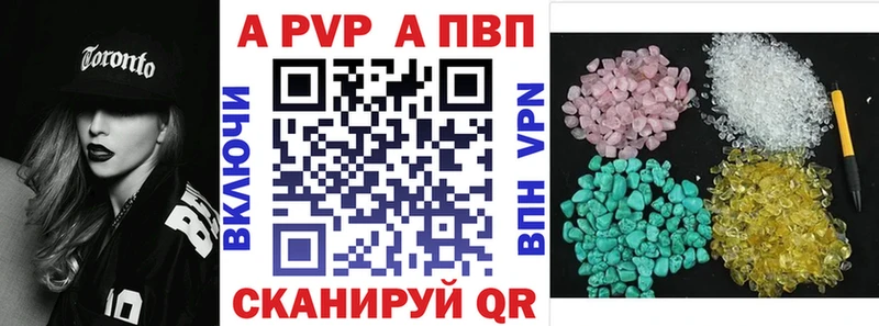 Купить  Киров  Alpha-PVP мука 