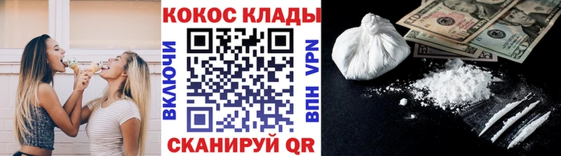 Кокаин Эквадор Киров