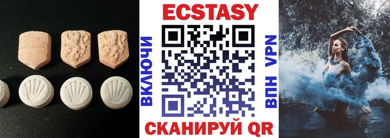 ЭКСТАЗИ TESLA  Купить где  Киров 