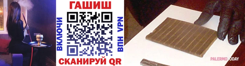 Купить закладки  Киров  ГАШ Изолятор 