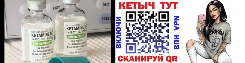 Купить где  Киров  Кетамин ketamine 