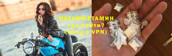 ALPHA-PVP Нефтекумск