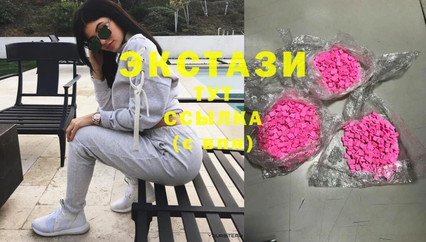 наркотики Нефтегорск