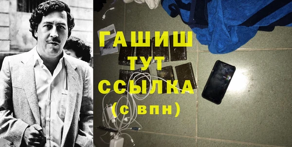 наркотики Нефтегорск