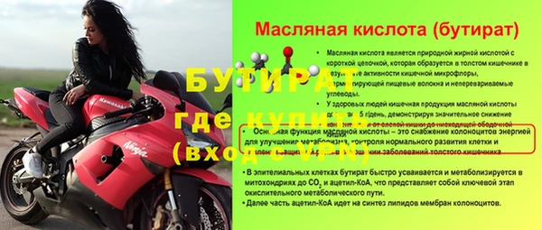 ALPHA-PVP Новозыбков