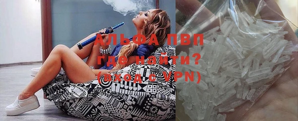 трава Новокубанск