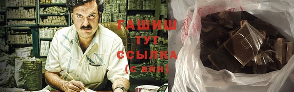 ALPHA-PVP Новозыбков