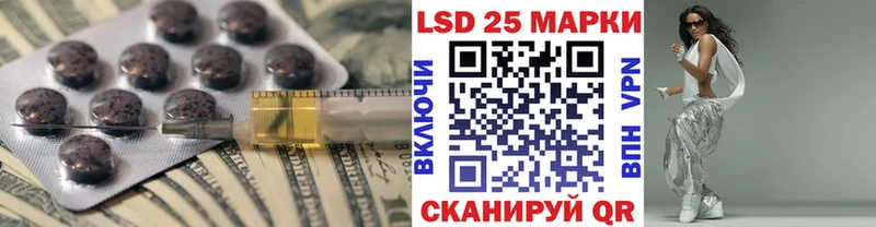 LSD-25 экстази ecstasy  Купить закладки  Киров 