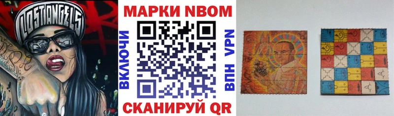 Купить  Киров  Марки NBOMe 1,5мг 