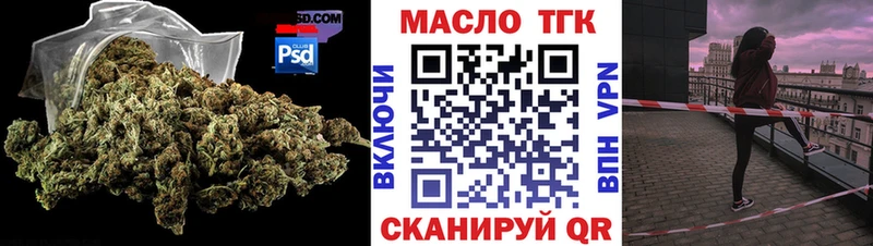 ТГК Wax  Купить где  Киров 
