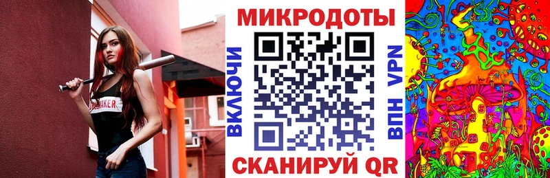 Псилоцибиновые грибы мицелий  Купить  Киров 