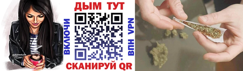 Шишки марихуана THC 21% Киров